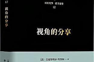 李月汝：我们会在春节期间展现出女篮精神 努力拿到奥运资格