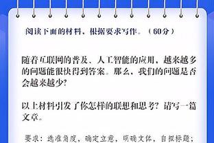 史上单场无三分命中得分排行：字母哥64分居首 乔丹多次砍60+