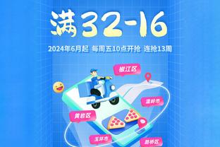 若日尼奥经纪人：罚点球并不容易，10年后也许10个点球只能进1个