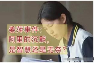 颜骏凌，幸苦了？国足近3场正式比赛被狂射55脚，丢4球