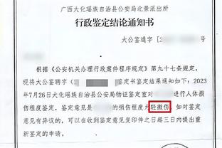 探长：广东可能受特殊事件影响形成恶性循环 周琦刚复出有点生锈